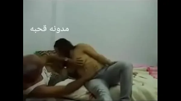 Populaire Sex Arab Egyptian sharmota balady meek Arab long time beste video's