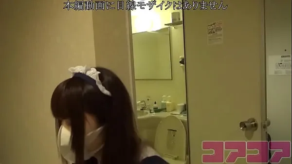 인기 Ikebukuro store] Maidreamin's enrolled maid leader's erotic chat [Vibe continuous cum 최고의 동영상